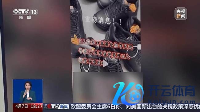 商家为博取流量诬捏事故坏话 诞妄音问彭胀激勉关心