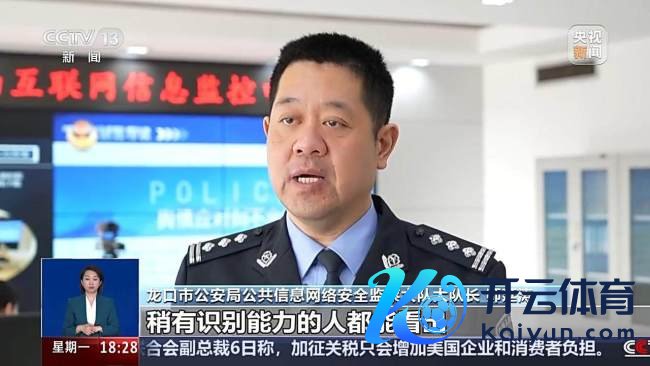 商家为博取流量诬捏事故坏话 诞妄音问彭胀激勉关心