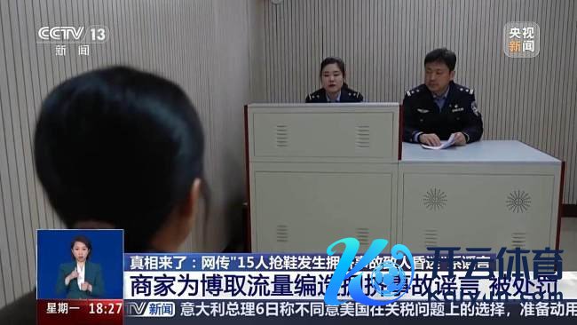 商家为博取流量诬捏事故坏话 诞妄音问彭胀激勉关心
